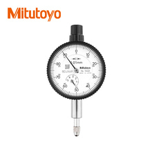 미스토요 Mitutoyo 다이얼 인디케이터(러그 백 커버) 1044A (0-5mm/0.01) 소형 (구.1044S)